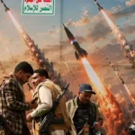 Houthis claim attack on Saudi Arabian airport