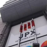 Oil prices rise amid Middle East crisis, Japan's Nikkei index falls