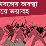 Security forces and Hindutva proponents involved in the killing of 25 Muslims in India over three months.