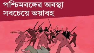 Security forces and Hindutva proponents involved in the killing of 25 Muslims in India over three months.